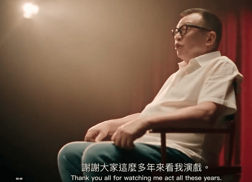 许绍雄逝世周年社媒现新动态 干女儿AI短片寄深情