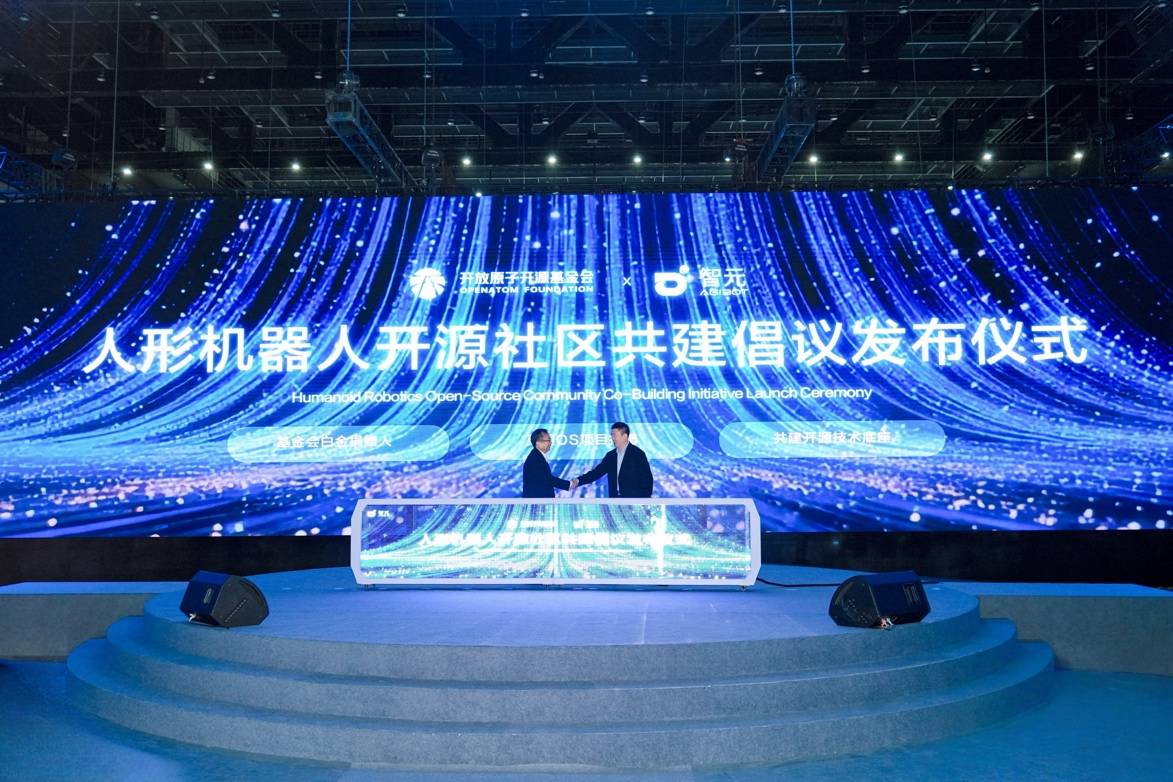 《硬件、大模型、OS齐发布,智元开启具身智能规模化部署新周期》