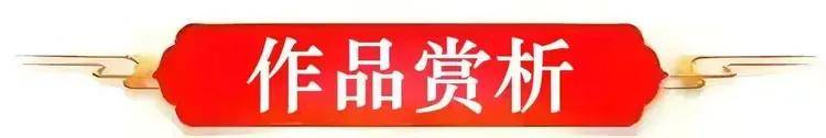 央视《诗画中国》艺术专家顾问——黄好宏(图6)