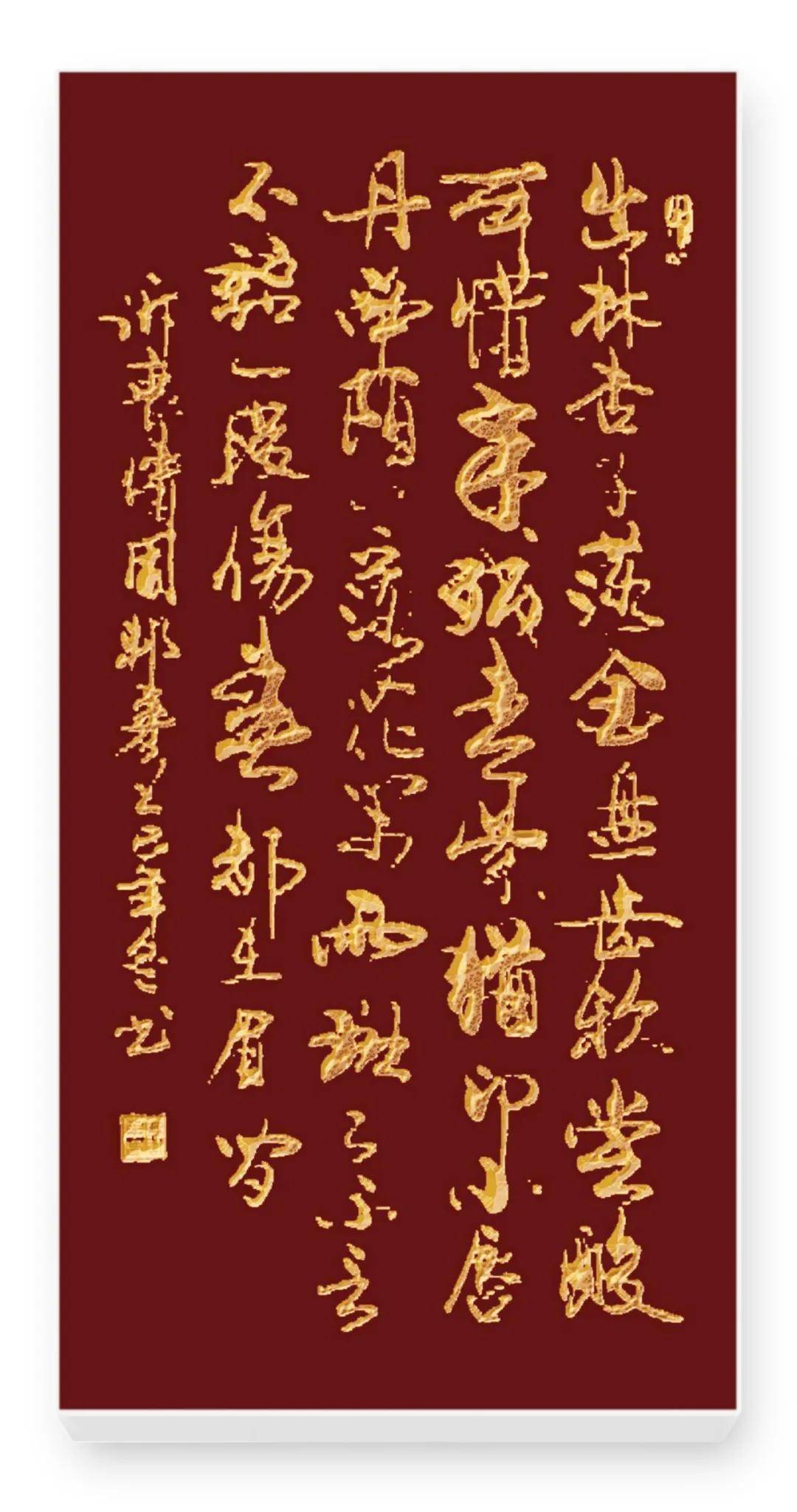 文章配图-5
