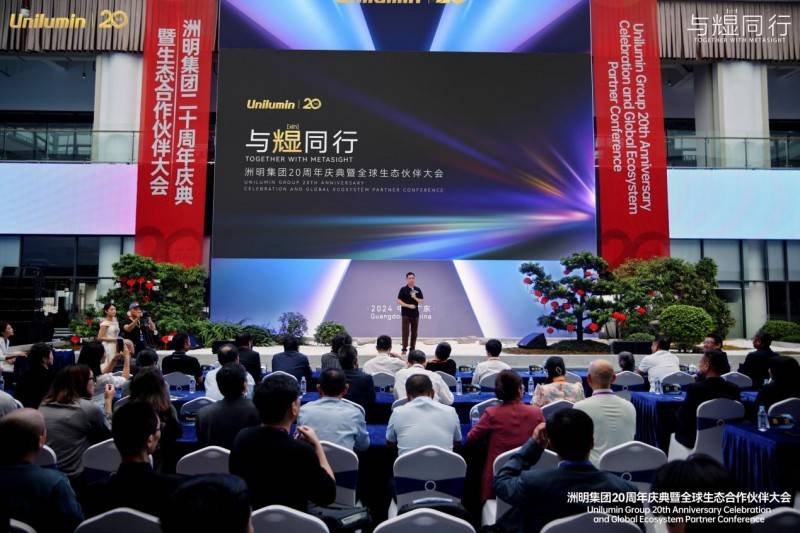 洲明22年：12个里程碑，与全球伙伴共同点亮(图3)