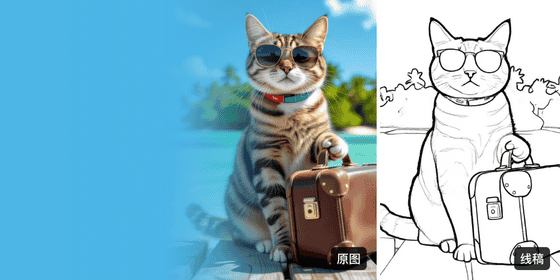 素描画像定制