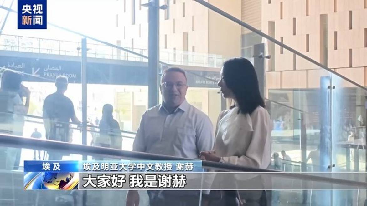 跨越时空的默契 在大埃及博物馆探寻中埃文明共鸣