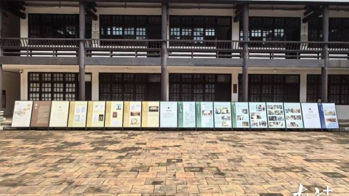 广州“四普”成果展在黄埔军校旧址纪念馆展出