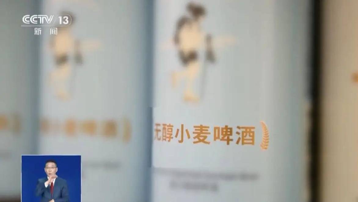 网传喝“无醇”啤酒不算酒驾？交警：“无醇”≠零醇