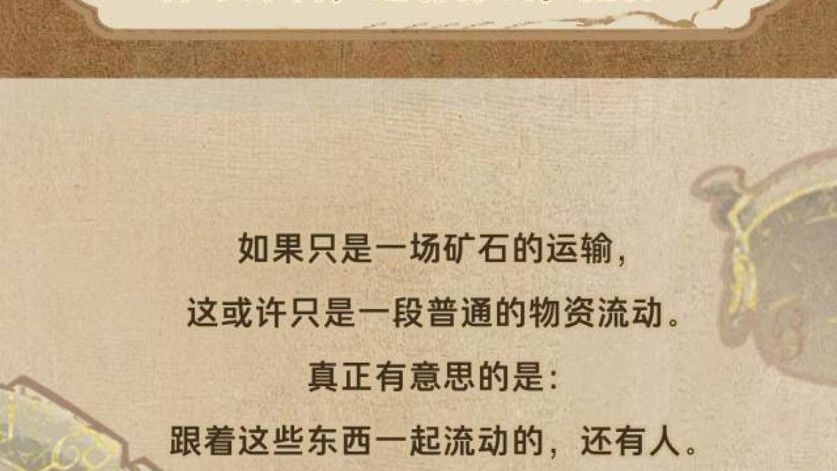 文化中国行 | 国际考古日：长江，何以铸出青铜辉煌