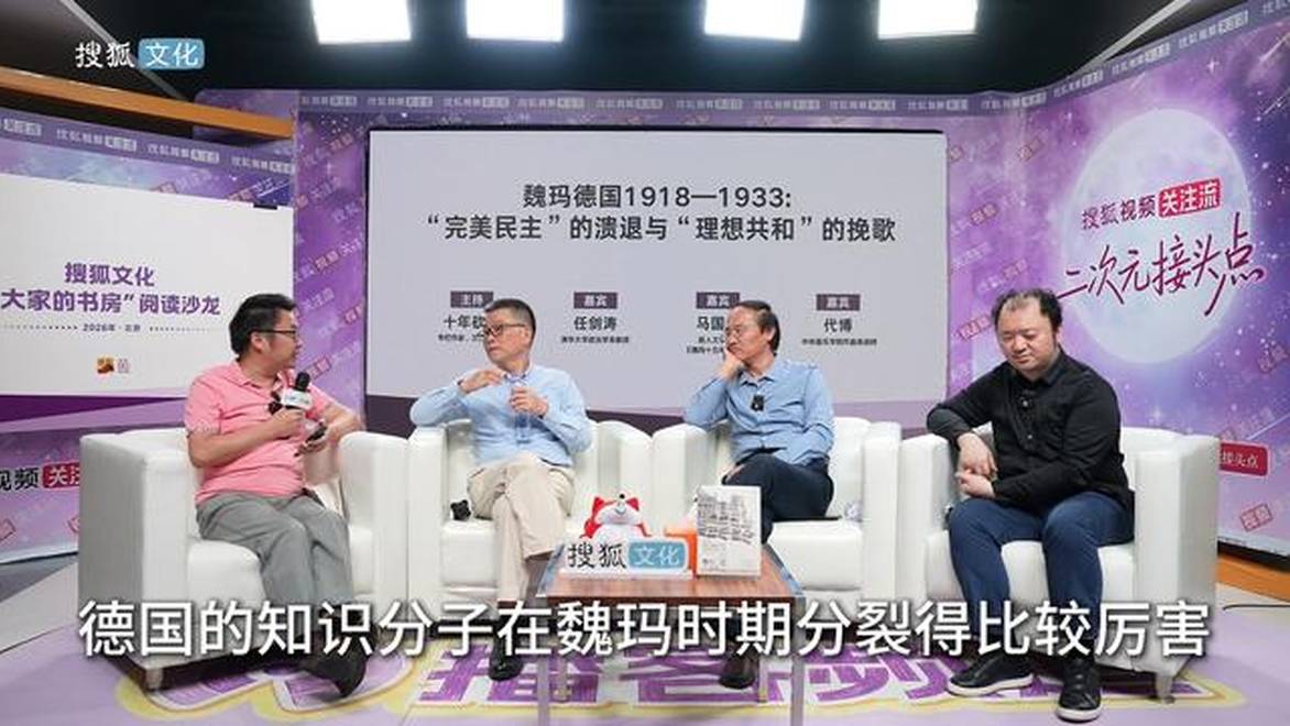 作家十年砍柴X清华大学政治学系教授任剑涛：海德格尔的哲学智慧很高、政治智慧很低，他的哲学思想与政治选择是紧密相连的。