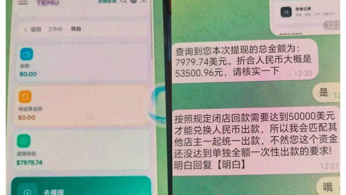 30分钟，5万现金被成功拦下！
