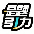 题引力头像