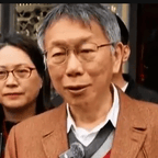 #民进党籍澎湖县长撞头昏迷暂未脱险#频道图标