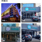 #多地被曝出现“又庭酒店”#频道图标