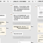 #退票被迪士尼要求证明"朋友是朋友"#频道图标