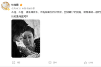 传奇电影人施南生去世享年75岁 成龙林青霞甄子丹等发文悼念