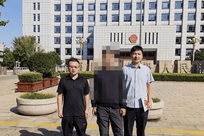 男子捉奸收情夫2.5万元补偿改判无罪