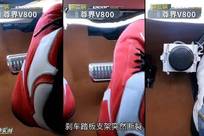 国家队调查“刹车支架断裂”事件，谁最恐慌？