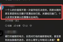事态升级！解放军怒批，南京披日旗陈某黑料越扒越狠，家庭被曝光