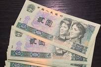 我国为什么要取消2元人民币？背后有着多层原因
