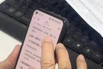 医生被指用豆包开药 医院回应