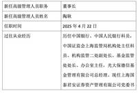 欧洲卡车模拟器2 无限金币