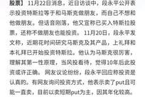 一国企登报喊61名职工回来上班录取通知书是大学的第一堂课