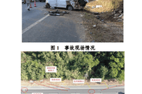 海南环岛高速致5死交通事故调查报告：涉事车辆非法运营，驾驶员无从业资格