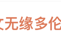 郑钦文无缘多伦多站正赛，排名从世界第4跌至第123位；坦言“状态和心气都存在很大问题”