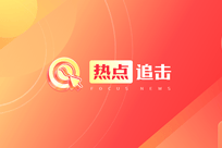 招商蛇口高管酒局猥亵女性被免职
