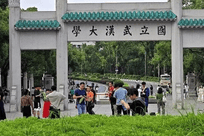半月前收到举报 武大通报本可快一步
