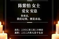 百万粉丝吃播博主“干饭莹莹”去世，年仅24岁，生前最后一条视频称因低钾住院
