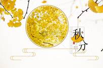 “秋分3菜不上桌，福气不进门”，明日秋分，指哪3菜？别忘老传统