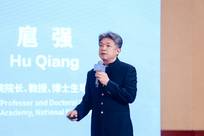 扈强：对文化遗产理解足够深，创新才不浮于表面