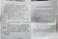 解散客户群、删除朋友圈……贷款中介这几天都集体安静了