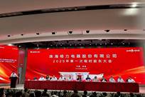 没想到，南京披旭日旗留学生曝光后，董明珠竟因 1 年前举动火出圈