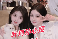 黄晓明认爱后，带叶珂会见友人，女方承认整容，微动40%