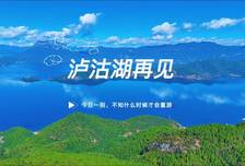 告别泸沽湖，走前再让民宿老板的儿子给我顺两个高山大苹果