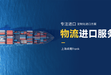 印度食品进口清关实操指南：从GACC注册到口岸放行全链路解析