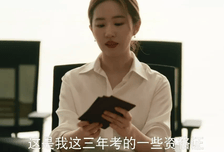 疯狂考证的全职妈妈们：在深夜刷题，在黎明前焦虑