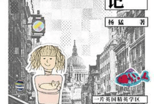 在异国做全职奶爸10年，我才发现：“鸡娃”不是一种选择，而是一种处境