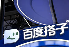 腾讯、飞书、百度搭子数据攀升……AI办公赛道竞争全面提速
