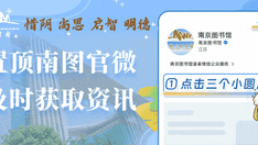 报名丨万方数据使用指南！提升数字素养，助力学术探索