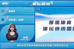 联赛杯-努涅斯挥霍破门良机&nbsp;利物浦0-1热刺遭赛季第2败