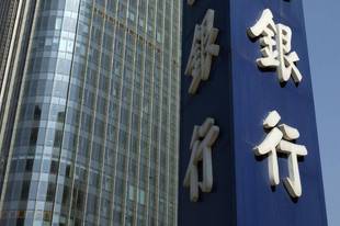 上市银行一季度交卷：有银行日赚9亿元