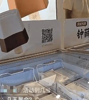 定价6.9元起，钟薛高降价重启