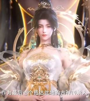 《一斩苍穹》第9集高能解析：血战虺龙绝境突破，古神传人惊艳登场