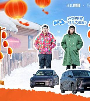 【探钓中国】东北篇下集，长春冰钓PK赛，谁技高一筹？