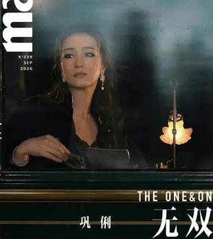 巩俐易烊千玺携手演绎复古大片 两代演员同框故事感拉满