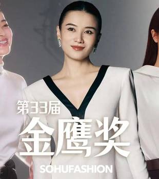 宋佳梅婷杨紫都穿了白色，昨晚的金鹰奖女明星集体演绎“越简约越高级”