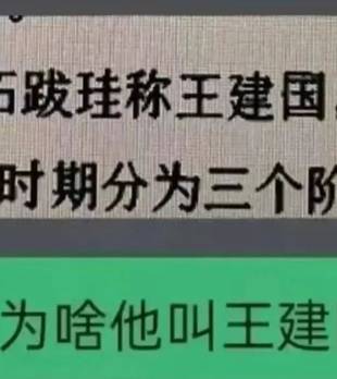 同事发消息说‘请大家吃烧鸡，翅膀没了’，我当场就愣住了！