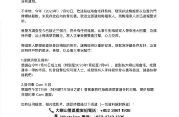 “华语歌坛大姐大”死后仍难逃盗窃，小偷到底为何如此钟爱名人骨灰？