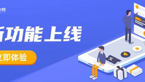 新增预算账簿！快来挖掘七大全新功能！